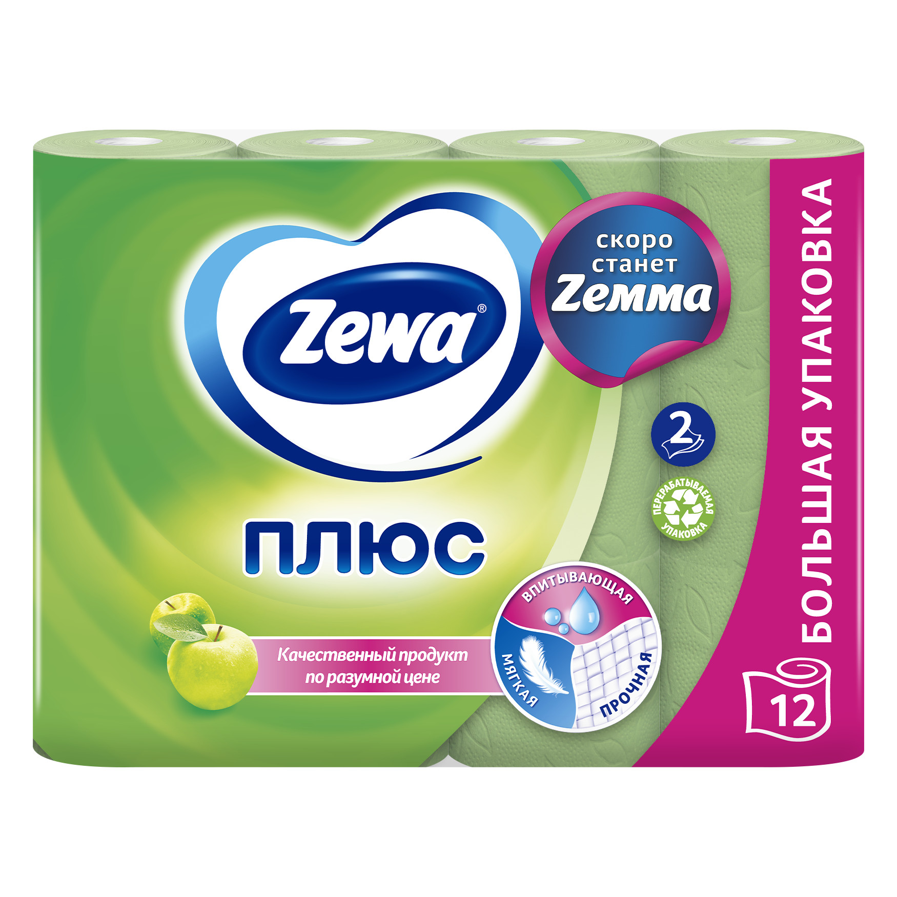 

Туалетная бумага Zewa Плюс Яблоко 2 слоя 12 шт.