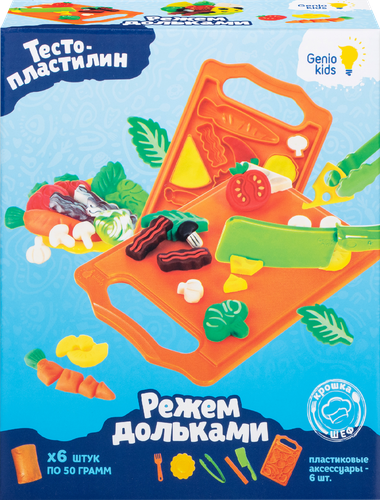 

Набор для детской лепки Genio Kids режем дольками