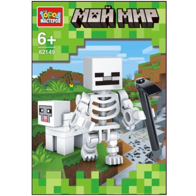 

Конструктор Город Мастеров Мой мир пластик дизайн в ассортименте