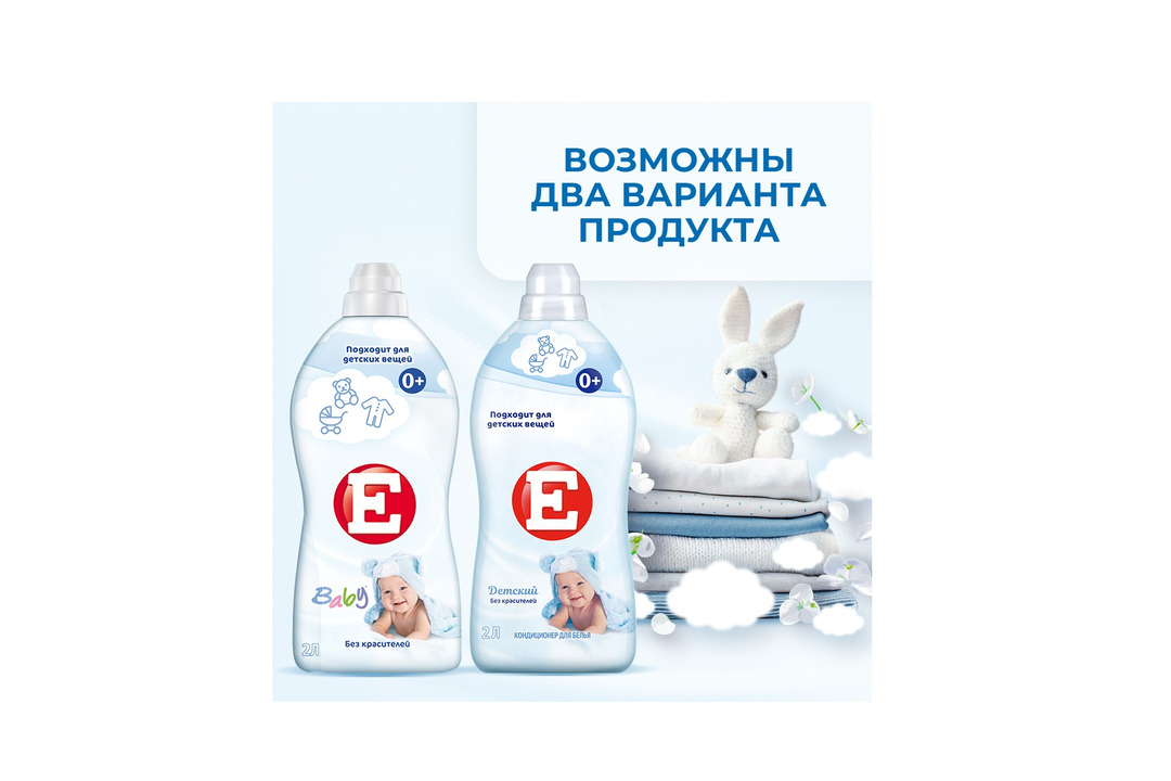 

Кондиционер для белья Е Sensitive 2000 мл