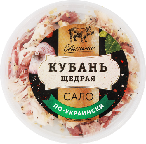 

Сало Кубань щедрая По-Украински, нарезка кубиками, 150 г