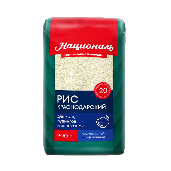 Рис Националь Краснодарский 900 г