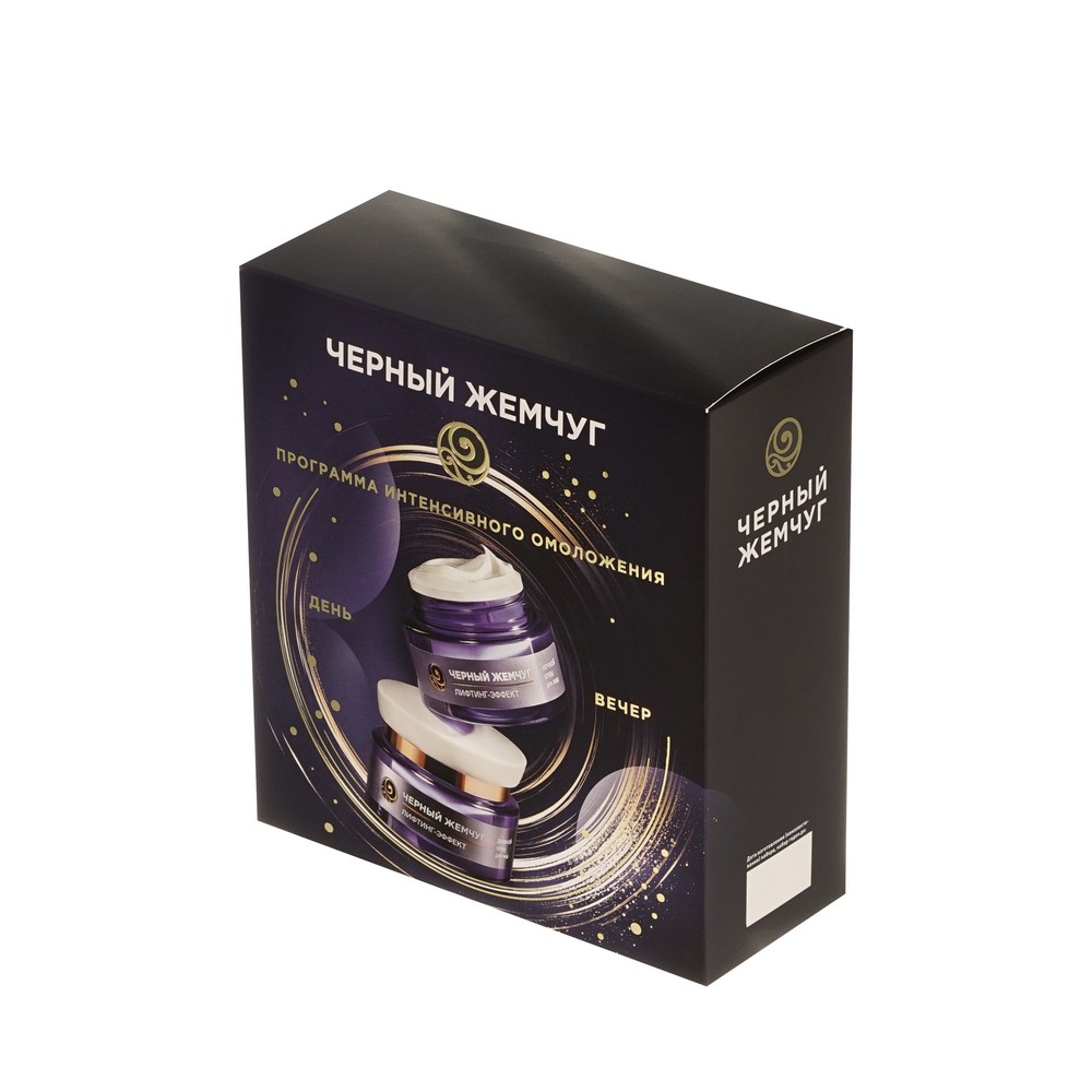 

Женский подарочный набор Черный Жемчуг: Дневной крем для лица 46 мл, Ночной крем для лица 46 мл