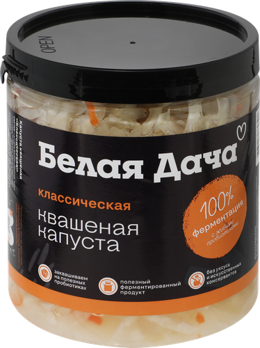

Капуста квашеная Белая Дача Классическая 450 г
