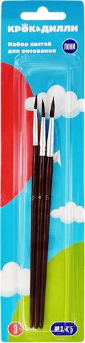 

Набор кистей Крок&Дилли №2, №4, №5 3 шт