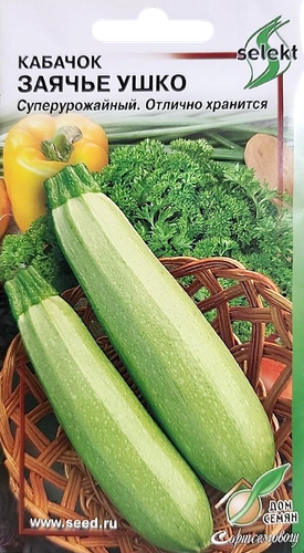 

Семена овощей Дом семян Кабачок Заячье ушко длинный белый 5 г