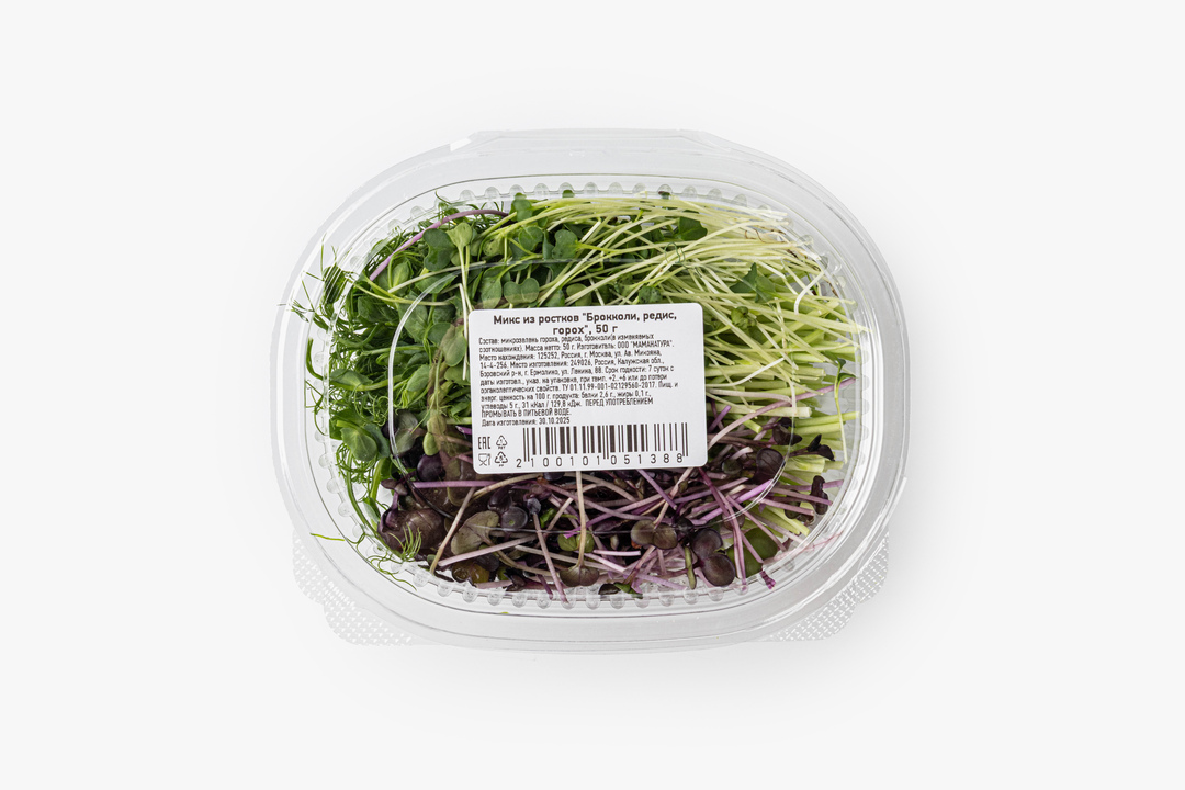 

Микс из ростков Брокколи, редис, горох 50 г