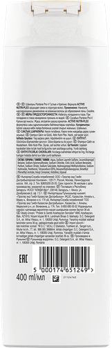 

Шампунь для волос Pantene Pro-V Густые и крепкие 3в1 400 мл