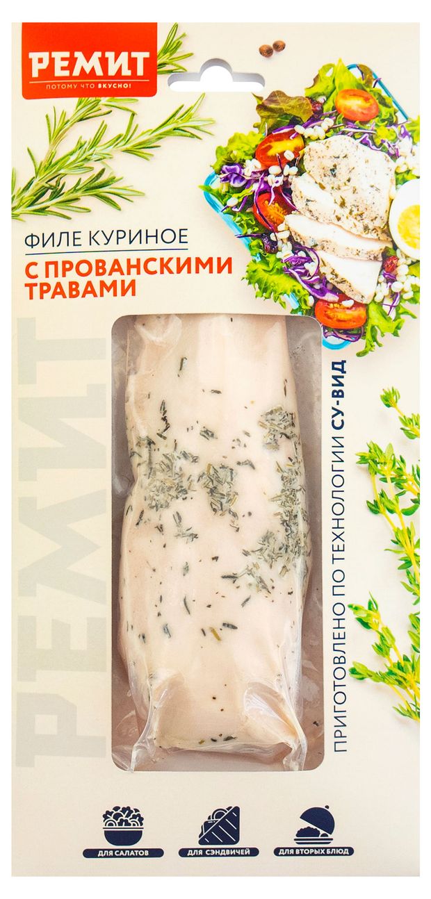 

Филе Ремит куриное с прованскими травами вес