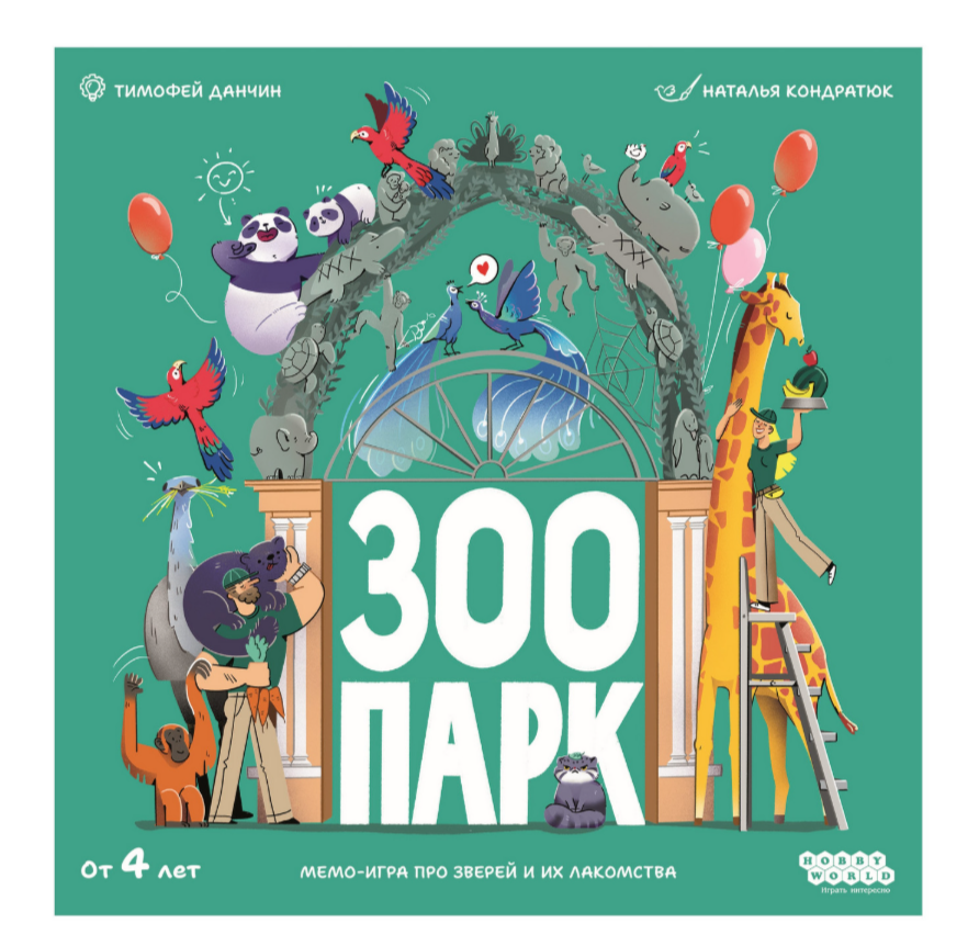 

Игра настольная Hobby World Зоопарк