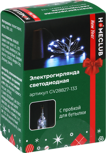 

Гирлянда HOMECLUB 15LED-ламп, IP20 Арт. GV28827-133, в ассортименте