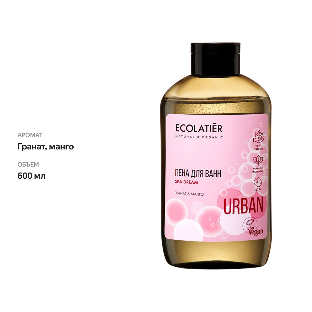 

Ecolatier Пена для ванны с ароматом граната и манго 600 мл