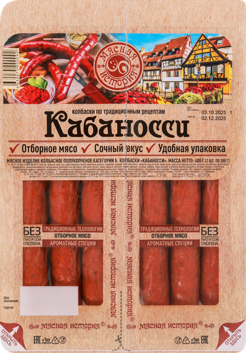 

Колбаски Мясная история Кабаносси полукопчёные 400 г