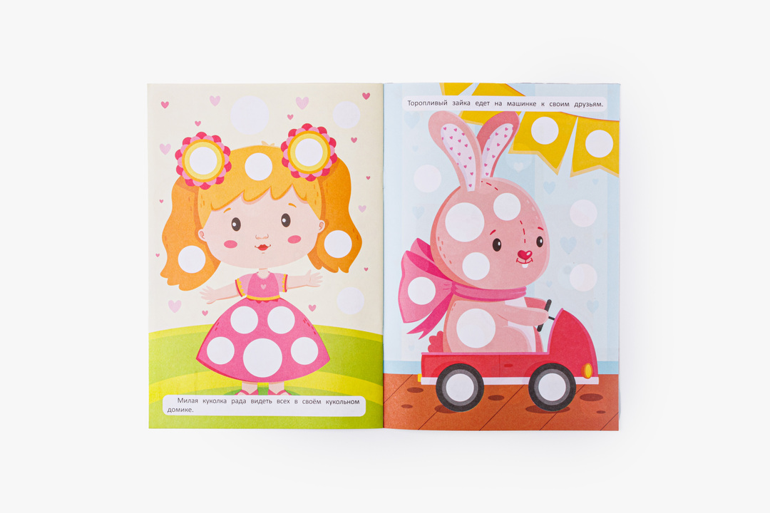 

Книжка Феникс-премьер Первая аппликация игрушки