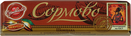 

Шоколад Сормово с шоколадной начинкой 50 г