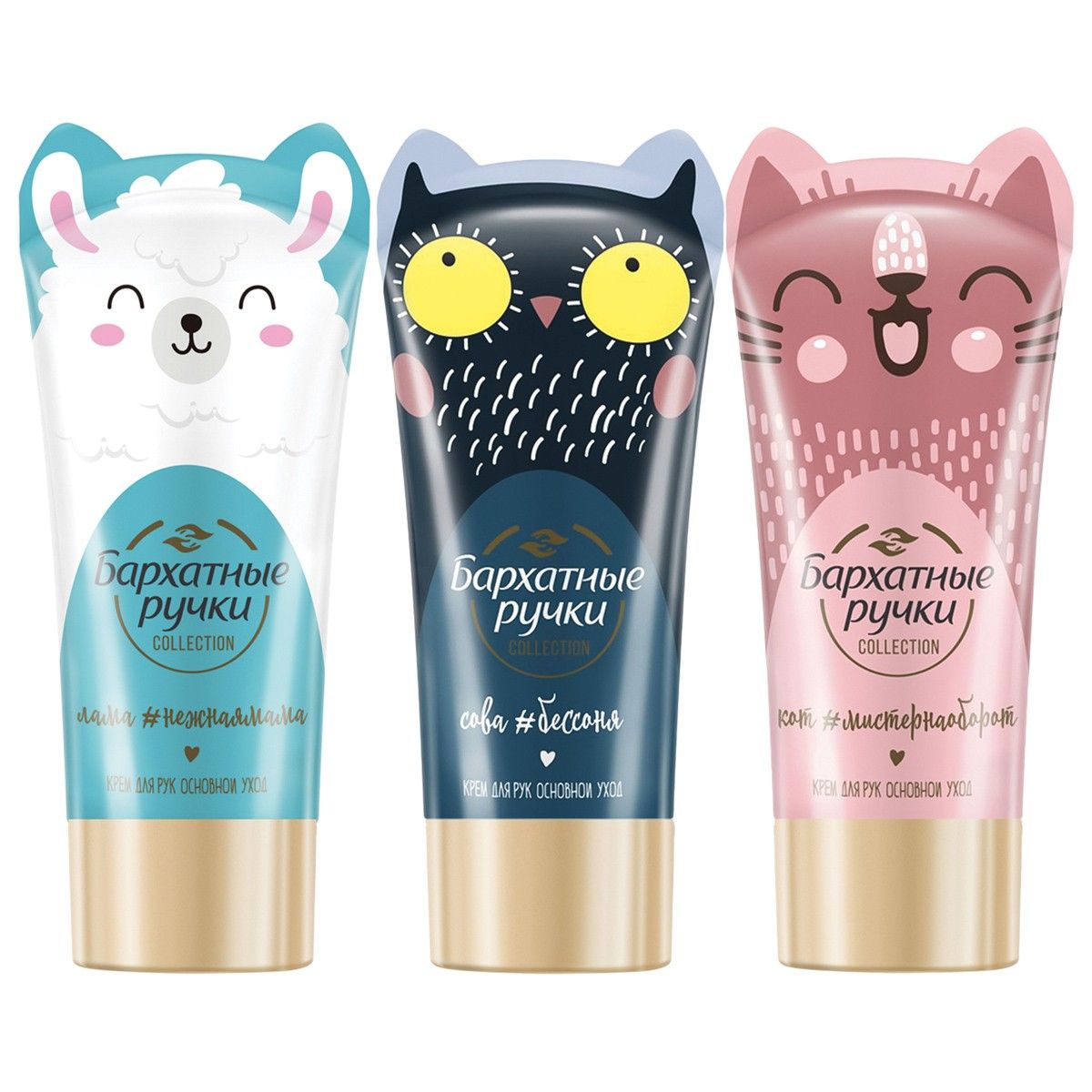 

Подарочный набор Бархатные ручки Funny Animals дизайн с ушастыми героями 45 мл x 3 шт