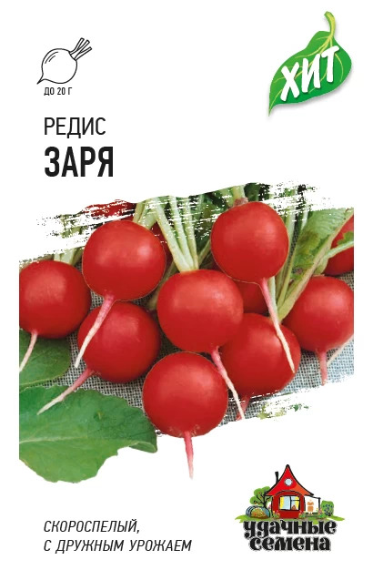 

Семена Удачные Семена Редис Заря Хит, 2 г