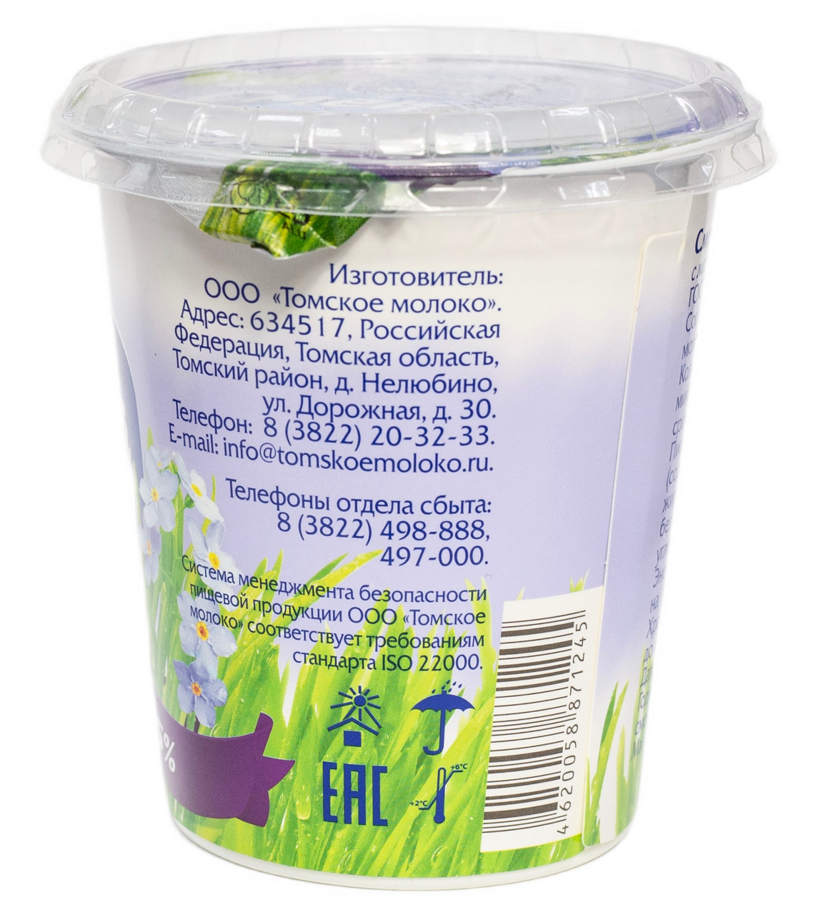 

Сметана Томское молоко 25% 300 г