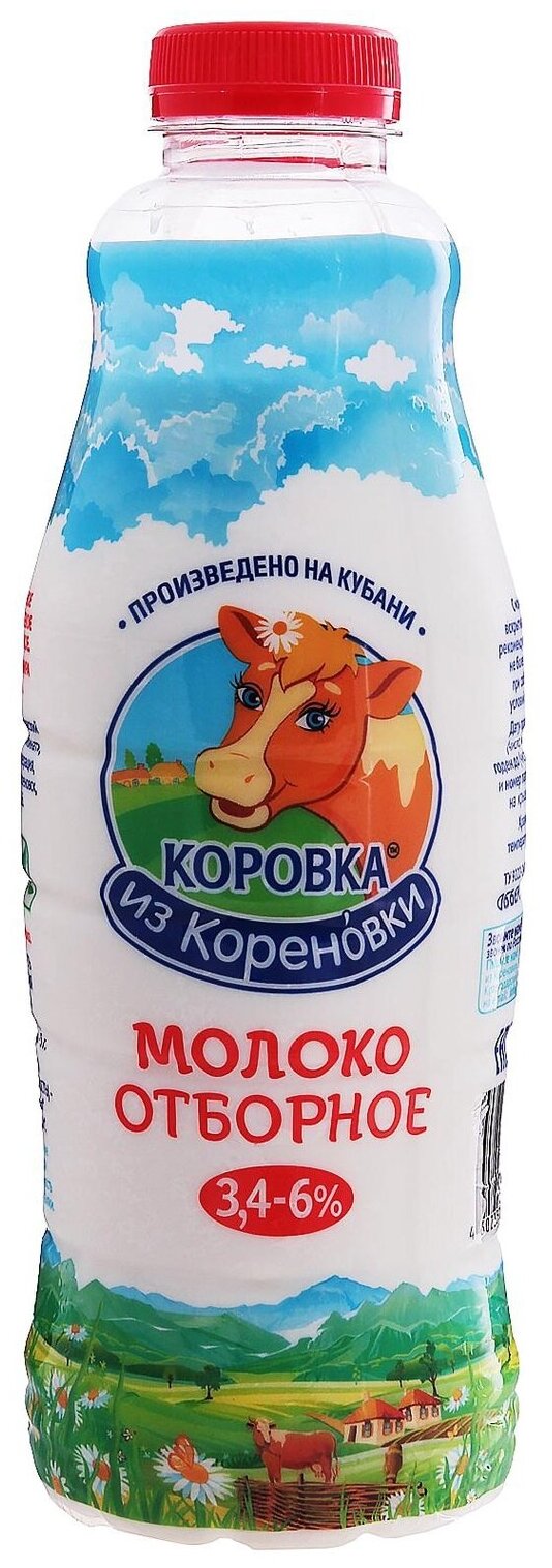 

Молоко Коровка из Кореновки отборное пастеризованное 3.4-6% 900 мл