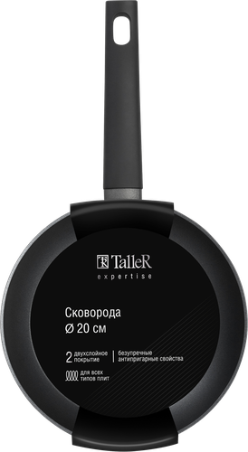 

Сковорода TalleR Expertise 20 см
