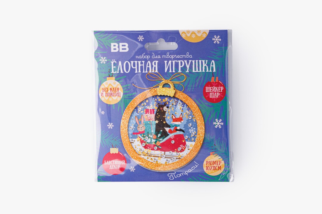 

Набор для творчества ВкусВилл Ёлочная игрушка-шейкер