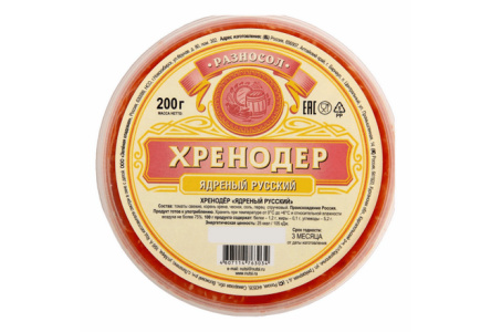 

Хренодер Разносол ядреный 200 г