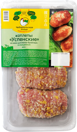 

Котлеты куриные Чебаркульская птица Успенские 400 г