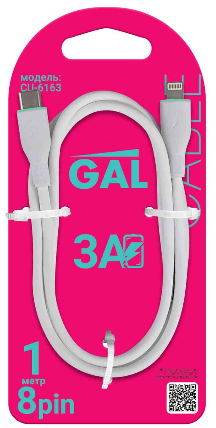 

Кабель для зарядки и передачи данных Gal Type-С-8 pin 3А 1 м 1 шт. цвет в ассортименте