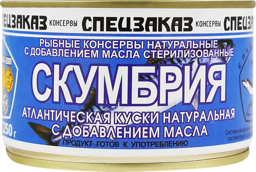 

Скумбрия Спецзаказ натуральная с добавлением масла 250 г