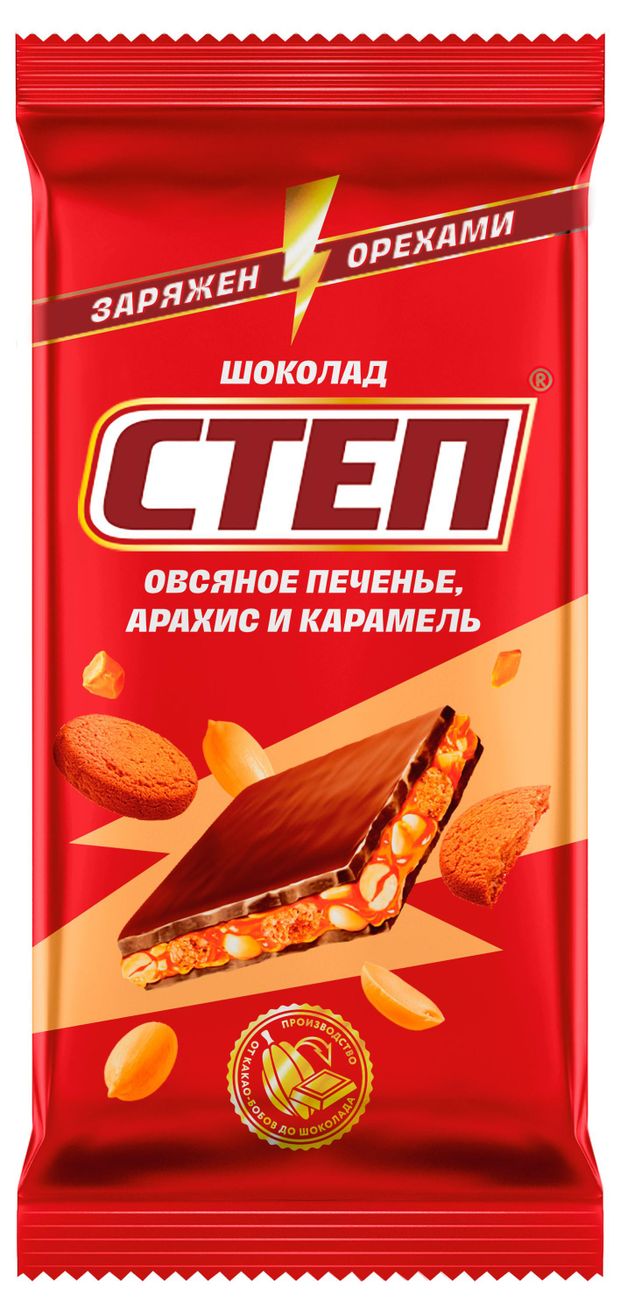 

Шоколад Степ с овсяным печеньем 80 г