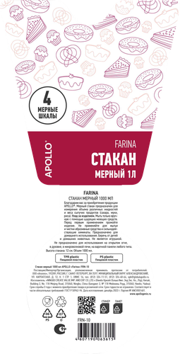 

Мерный стакан Apollo Farina 1 шт. цвет в ассортименте