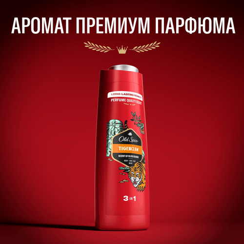 

Гель для душа и шампунь Old Spice Tigerclaw 400 мл