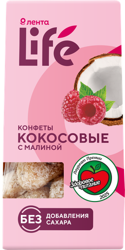 

Конфеты Лента Life кокосовые с малиной 90 г