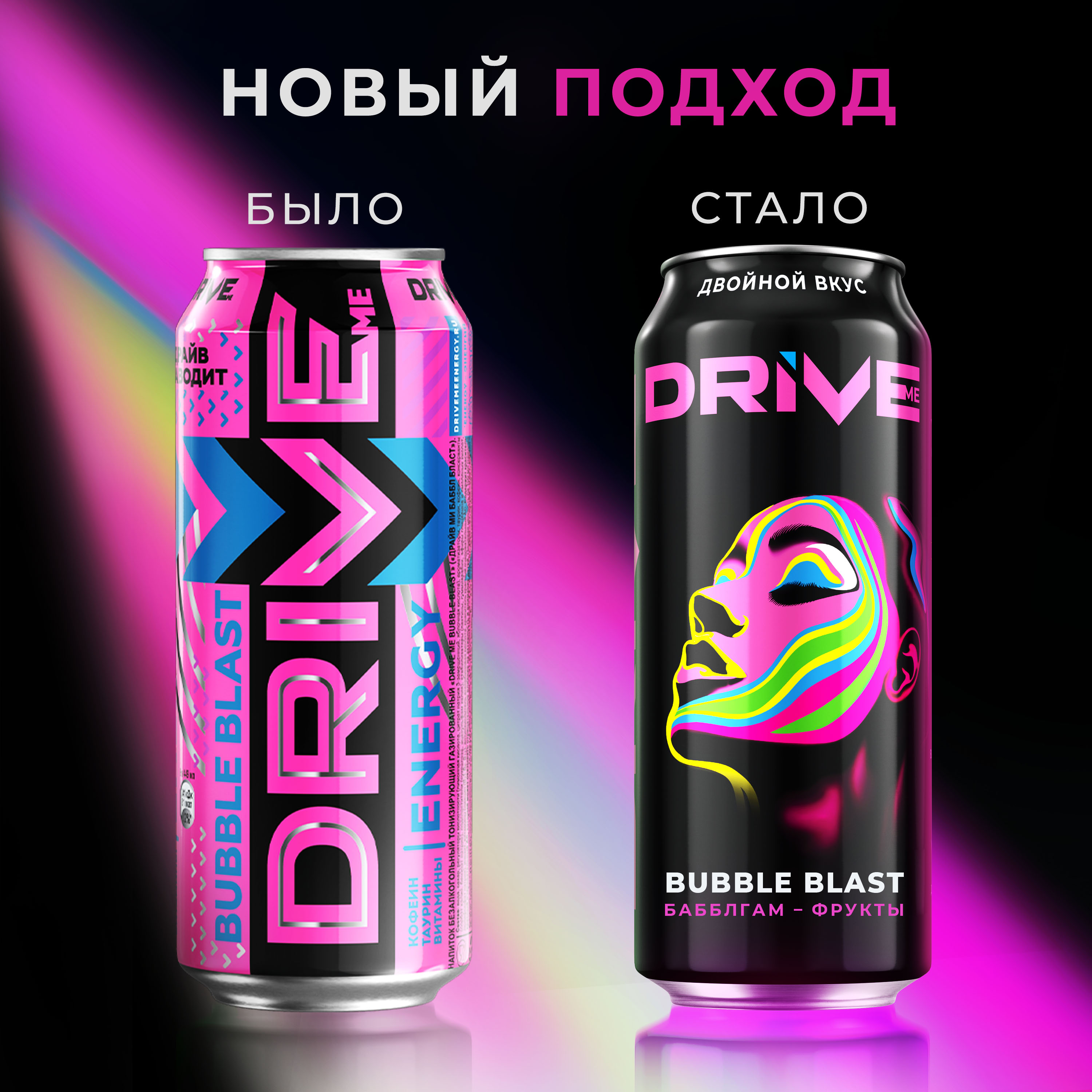 

Напиток тонизирующий Drive me Bubble Blast со вкусом жевательной резинки 0.449 л