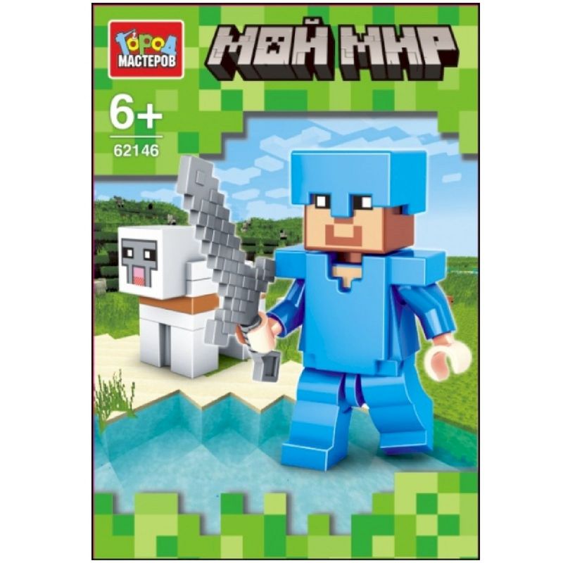 

Конструктор Город Мастеров Мой мир пластик дизайн в ассортименте