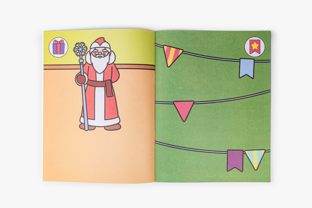 

Приклей, малыш! Бах! Встречаем новый год. Феникс-Премьер