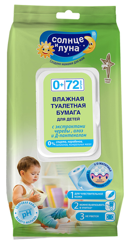 

Туалетная бумага влажная Солнце и Луна детская череда и алоэ 72 шт.дизайн упаковки в ассортименте