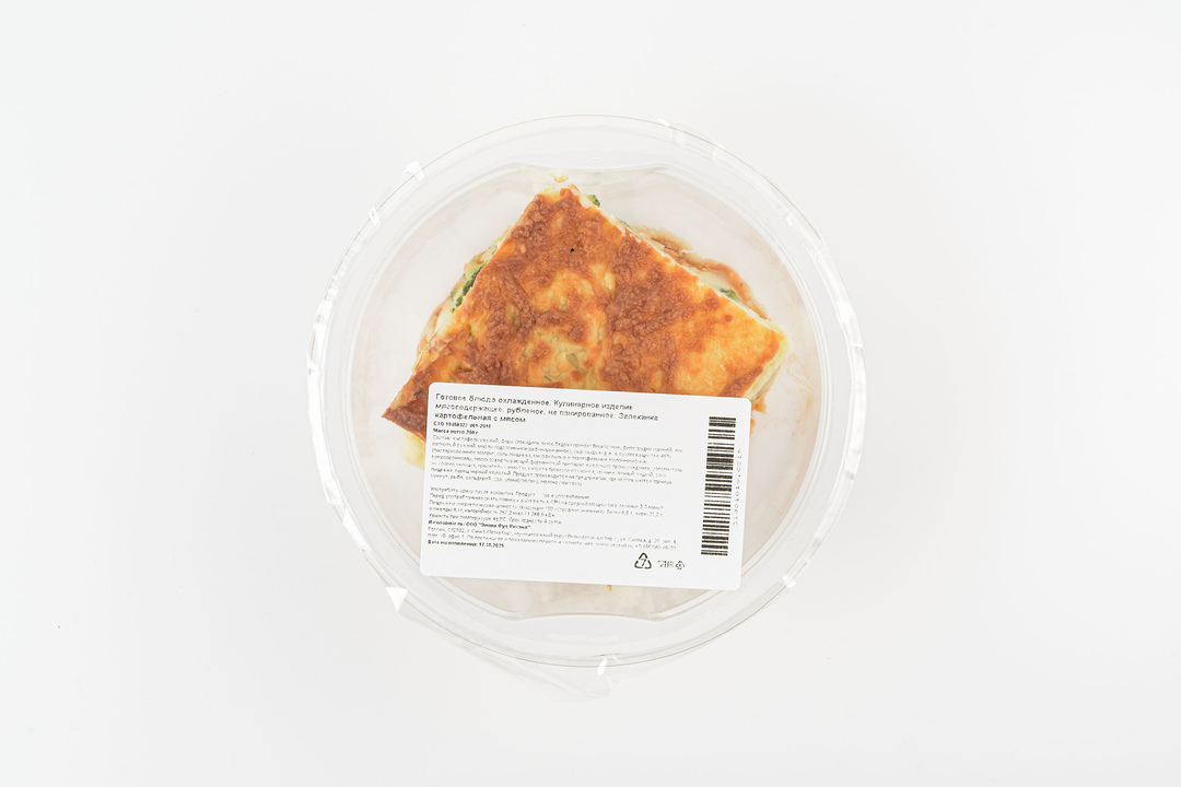 

Запеканка картофельная с мясом 250 г