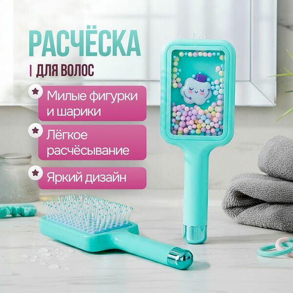 Расчёска для волос, Lovely, в ассортименте