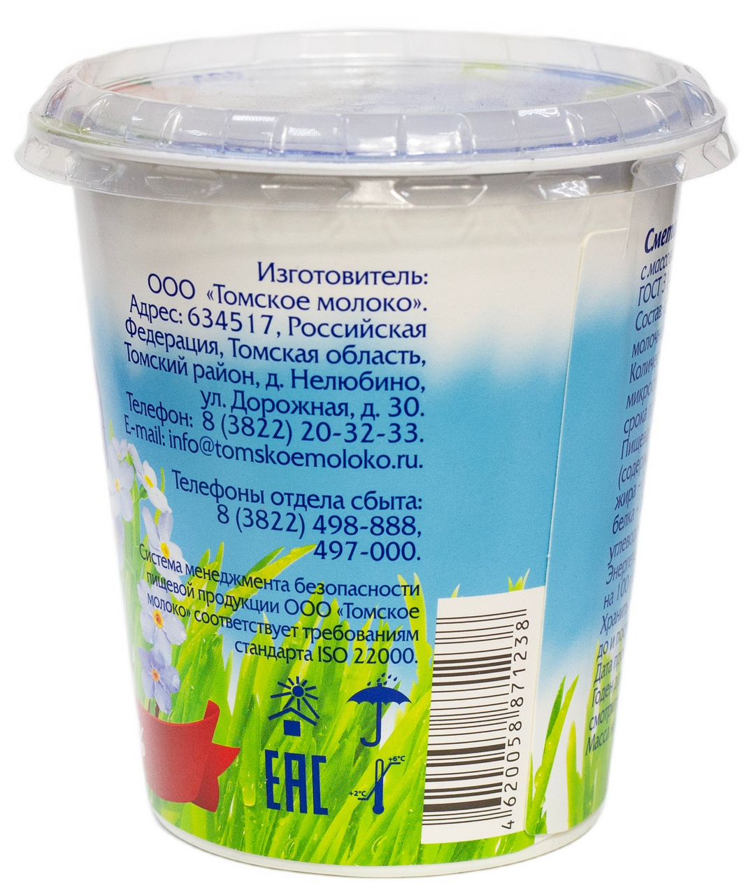 

Сметана Томское молоко 15% БЗМЖ 300 г