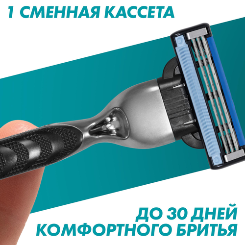 

Кассеты для бритья Gillette Mach3 3 лезвия, 12 шт
