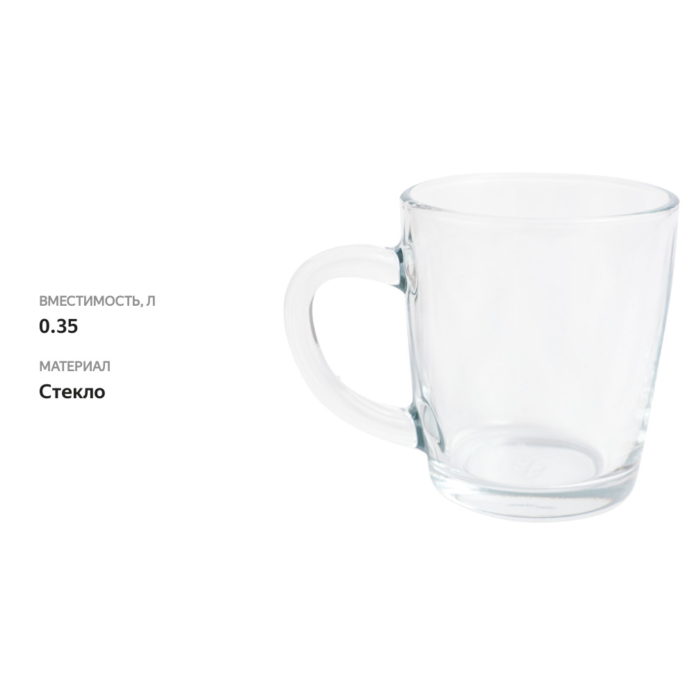 

Кружка стеклянная Pasabahce Basic 350 мл