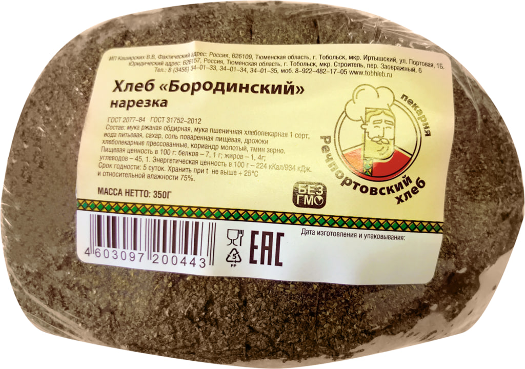 

Хлеб Тобольский Хлеб Бородинский в нарезке 350 г