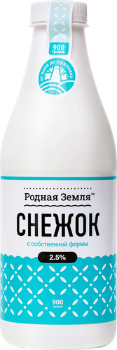 

Снежок Родная Земля 2.5% 900г