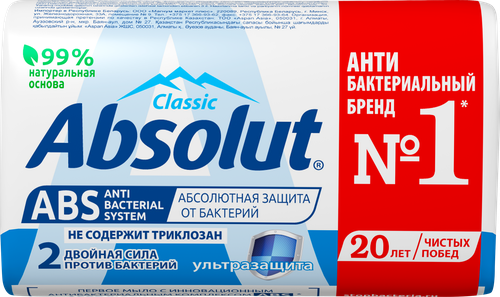 

Мыло Absolut Classic Ультразащита 90 г