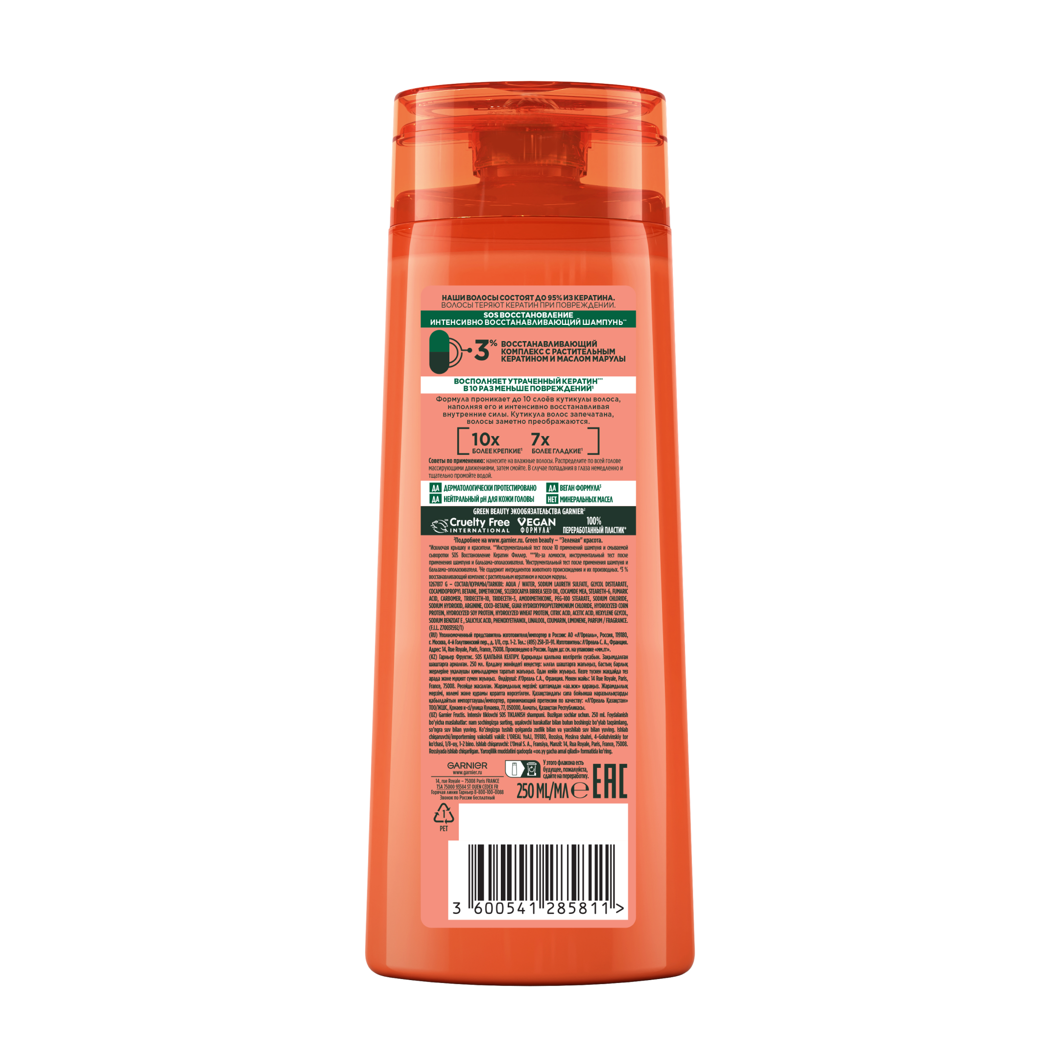 

Шампунь Garnier Fructis SOS Восстановление для поврежденных волос 250 мл