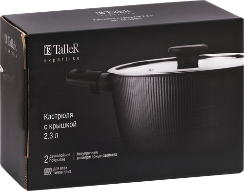 

Кастрюля TalleR Expertise 2.3 л