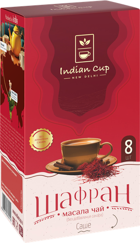 

Чай растворимый Indian Cup Шафран Масала без сахара 8 пакетиков 128 г