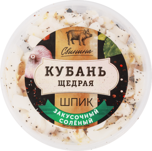 

Шпик соленый Кубань Щедрая Закусочный, нарезка кубиками, 150 г