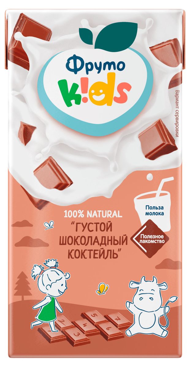 

Коктейль молочный ФрутоKids со вкусом какао 2% БЗМЖ 200 мл
